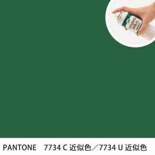 åץ졼 PANTONE 7734C PANTONE 7734U 