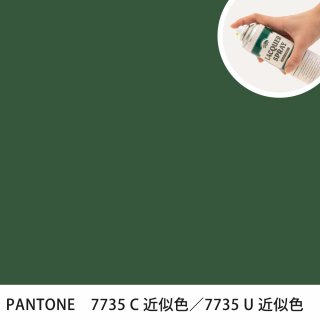 åץ졼 PANTONE 7735C PANTONE 7735U 