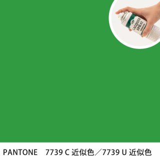 åץ졼 PANTONE 7739C PANTONE 7739U 