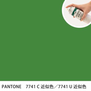 åץ졼 PANTONE 7741C PANTONE 7741U 