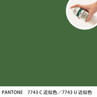 åץ졼 PANTONE 7743C PANTONE 7743U 