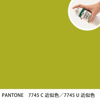 åץ졼 PANTONE 7745C PANTONE 7745U 