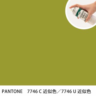 åץ졼 PANTONE 7746C PANTONE 7746U 