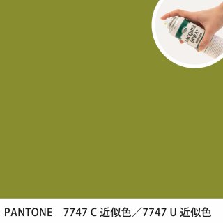 åץ졼 PANTONE 7747C PANTONE 7747U 