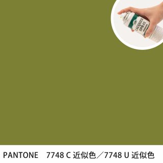 åץ졼 PANTONE 7748C PANTONE 7748U 