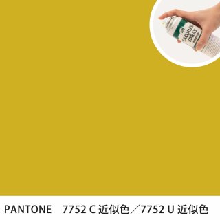 åץ졼 PANTONE 7752C PANTONE 7752U 