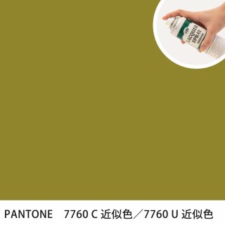 åץ졼 PANTONE 7760C PANTONE 7760U 