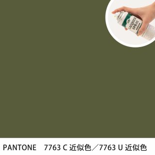 åץ졼 PANTONE 7763C PANTONE 7763U 