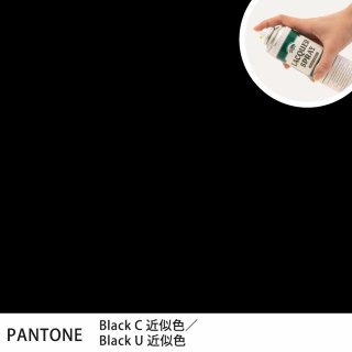 åץ졼 PANTONE BlackC PANTONE BlackU 