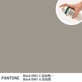 åץ졼 PANTONE Black 0961C PANTONE Black 0961U 