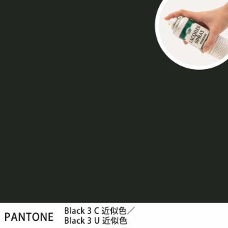 åץ졼 PANTONE Black 3C PANTONE Black 3U 