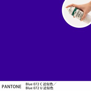 åץ졼 PANTONE Blue 072C PANTONE Blue 072U 