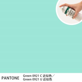 åץ졼 PANTONE Green 0921C PANTONE Green 0921U 