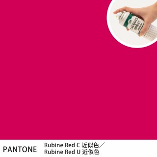 åץ졼 PANTONE Rubine RedC PANTONE Rubine RedU 