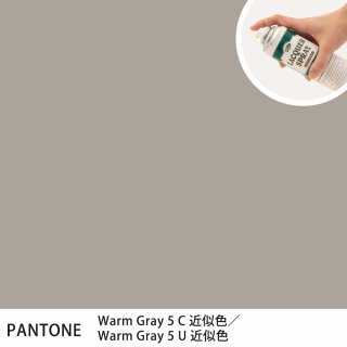 åץ졼 PANTONE Warm Gray 5C PANTONE Warm Gray 5U 