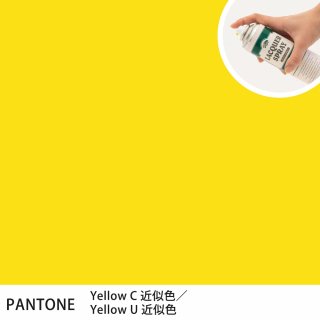 åץ졼 PANTONE YellowC PANTONE YellowU 