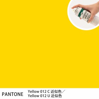 åץ졼 PANTONE Yellow 012C PANTONE Yellow 012U 