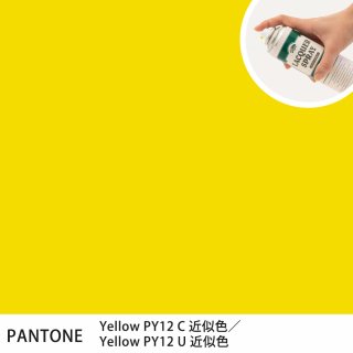 åץ졼 PANTONE Yellow PY12C PANTONE Yellow PY12U 