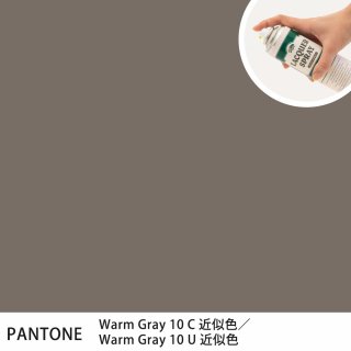 åץ졼 PANTONE Warm Gray 10C PANTONE Warm Gray 10U 