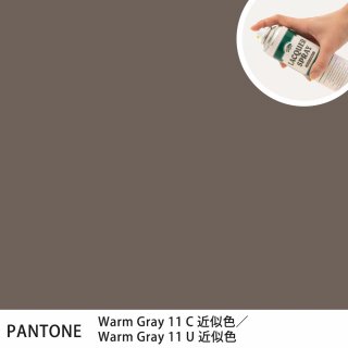 åץ졼 PANTONE Warm Gray 11C PANTONE Warm Gray 11U 