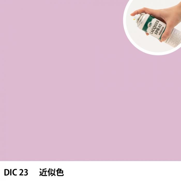 åץ졼 DIC 23 