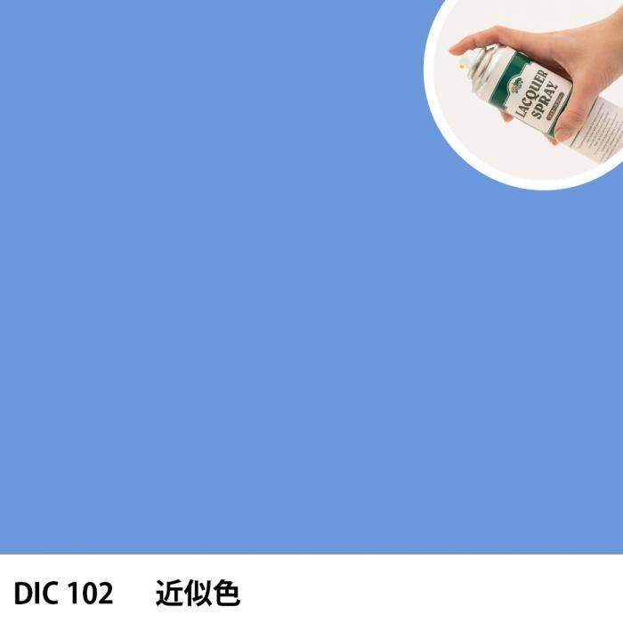 åץ졼 DIC 102 