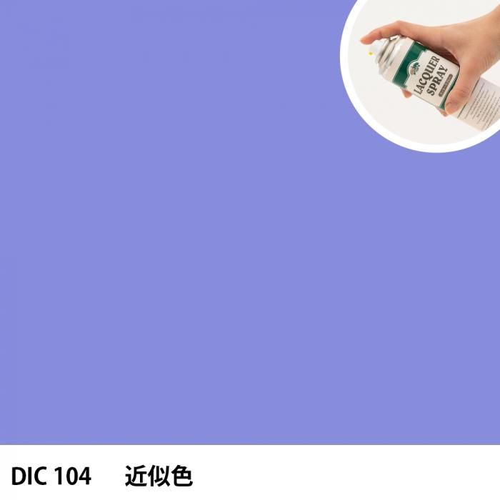 åץ졼 DIC 104 