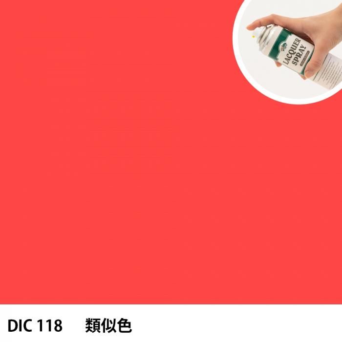 åץ졼 DIC 118 