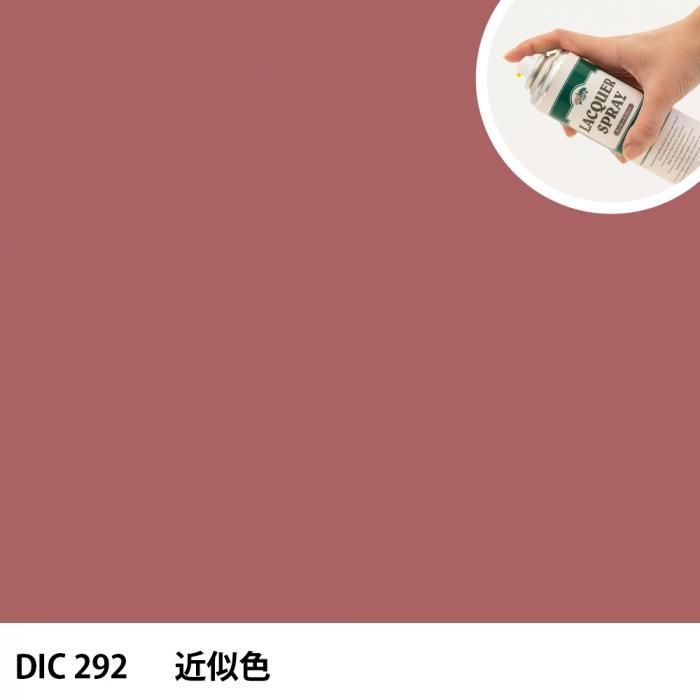 åץ졼 DIC 292 