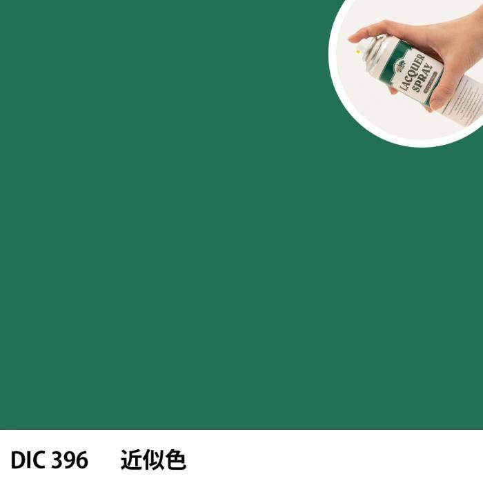 åץ졼 DIC 396 