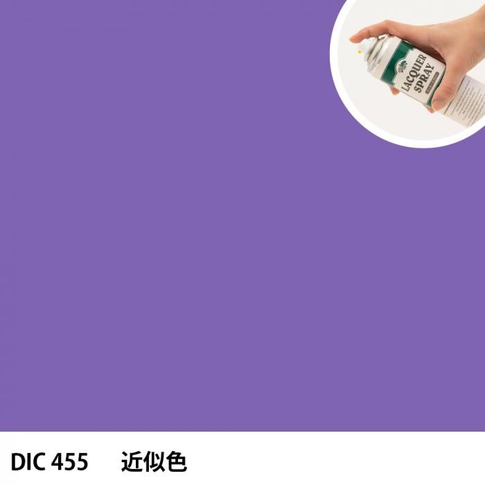 åץ졼 DIC 455 