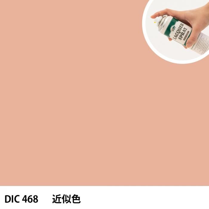 åץ졼 DIC 468 