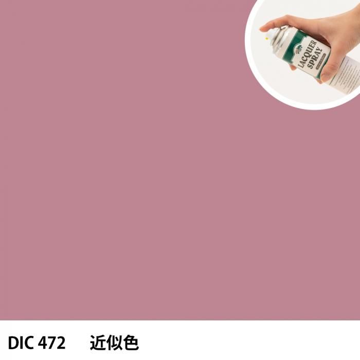 åץ졼 DIC 472 