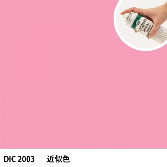 åץ졼 DIC 2003 