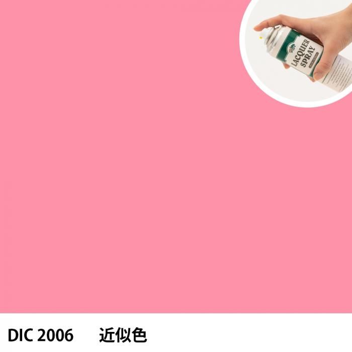 åץ졼 DIC 2006 