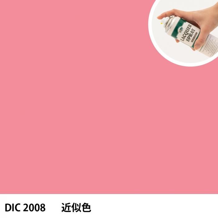 åץ졼 DIC 2008 