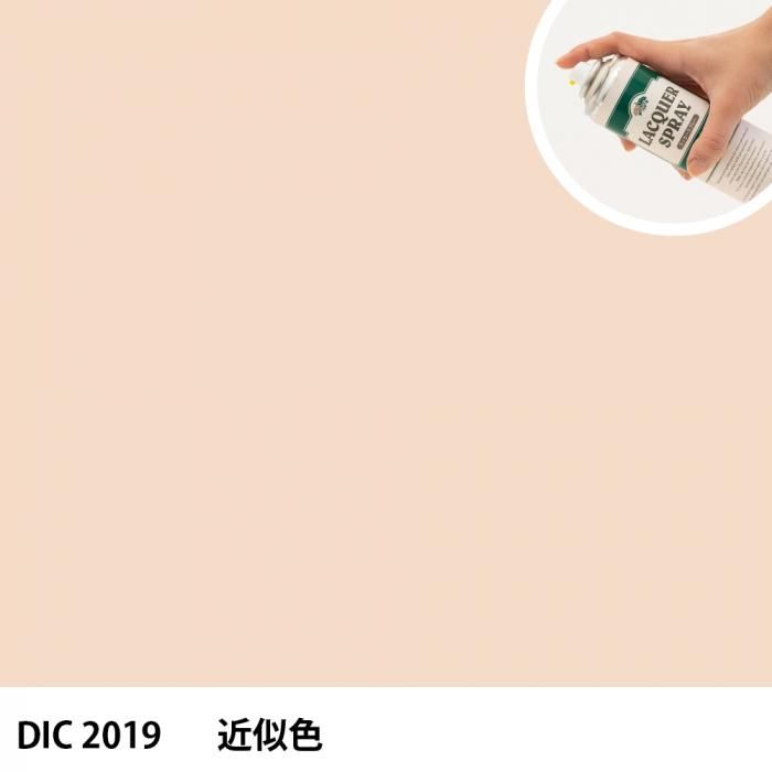 åץ졼 DIC 2019 