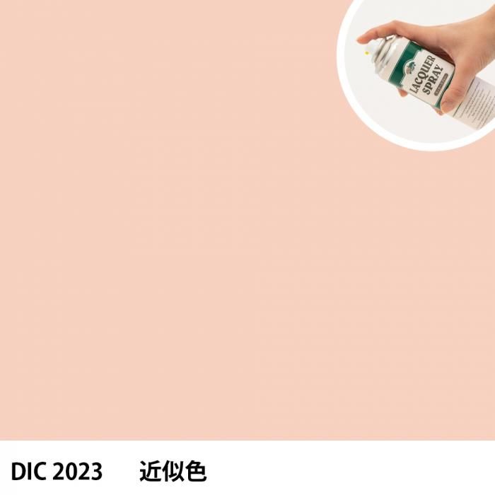 åץ졼 DIC 2023 