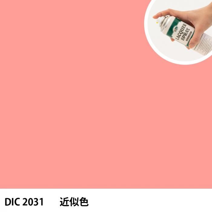 åץ졼 DIC 2031 