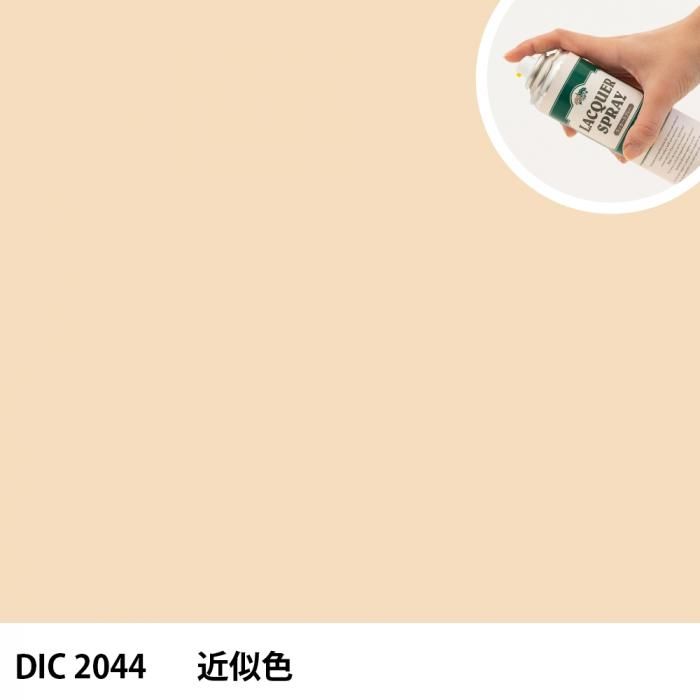 åץ졼 DIC 2044 