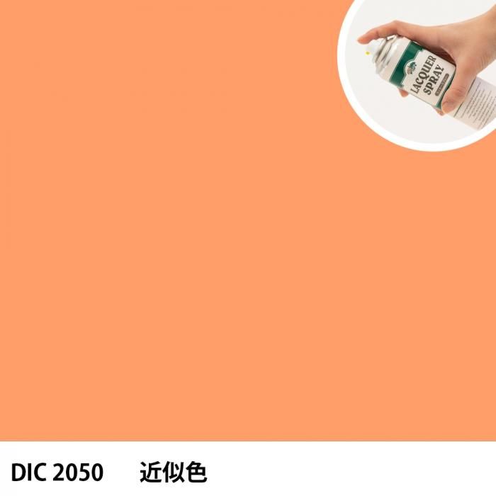 åץ졼 DIC 2050 