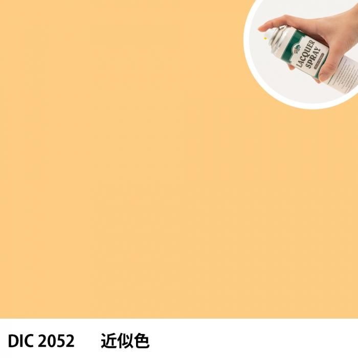 åץ졼 DIC 2052 