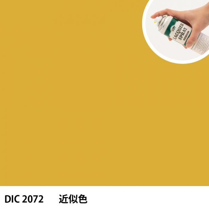 åץ졼 DIC 2072 