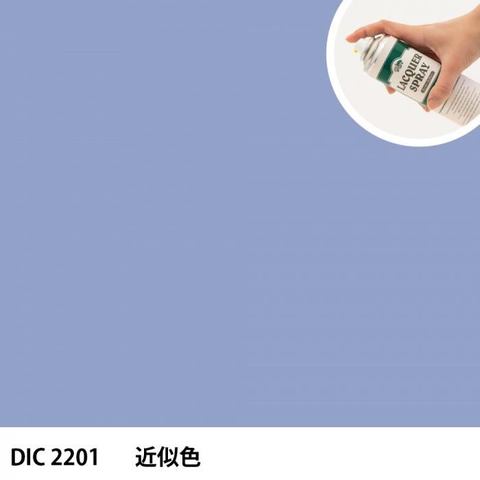 åץ졼 DIC 2201 