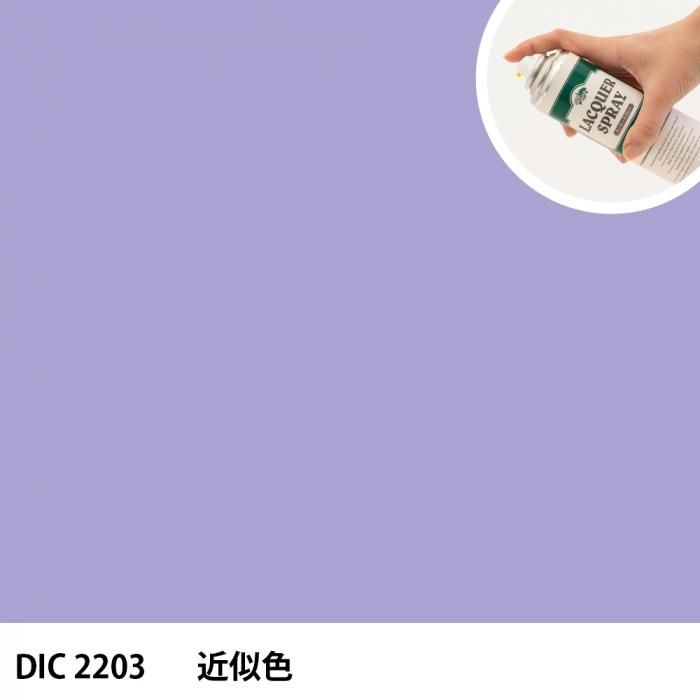 åץ졼 DIC 2203 