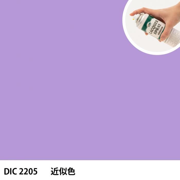 åץ졼 DIC 2205 