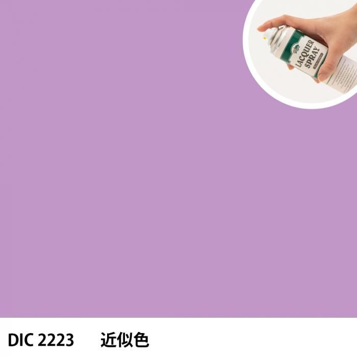 åץ졼 DIC 2223 