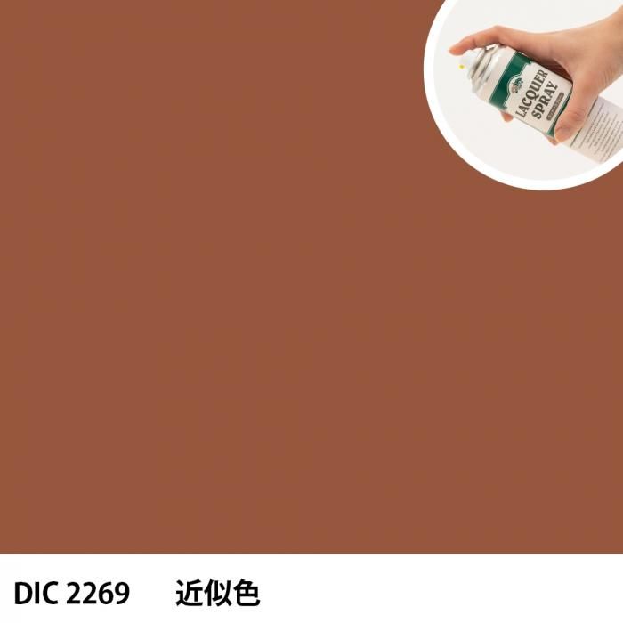 åץ졼 DIC 2269 