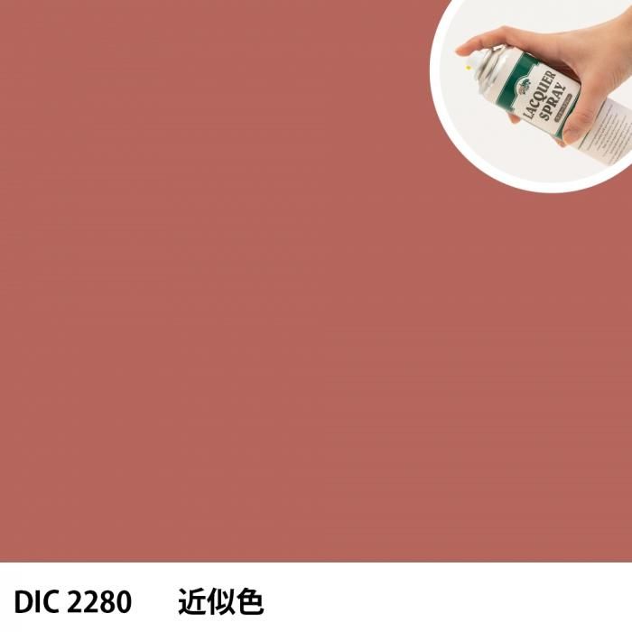 åץ졼 DIC 2280 