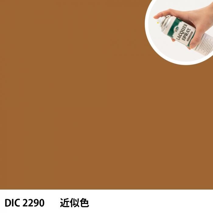 åץ졼 DIC 2290 